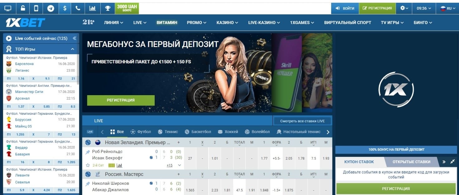 1xbet mirror main page